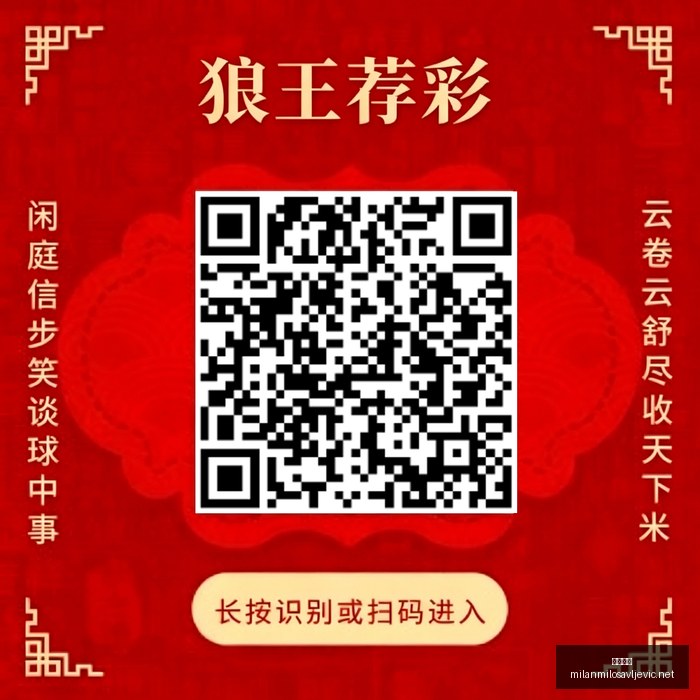 球衣退役成,佳话德罗赞,渴望退役战,米兰体育官网,米兰体育赛事直播,米兰体育App,米兰体育下载,米兰体育平台